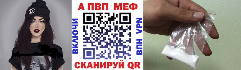 Где можно купить наркотики Монино Конопля  А ПВП  Галлюциногенные грибы  КОКАИН  ГАШ  АМФ 