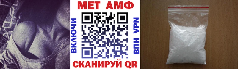АМФЕТАМИН 97% Монино