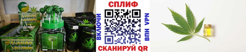 Cannafood марихуана купить Монино