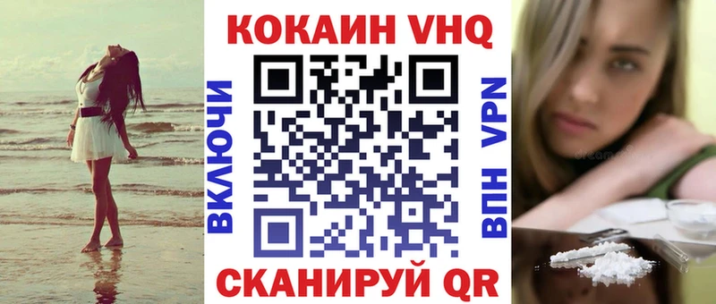 маркетплейс состав  Монино  Кокаин Columbia 
