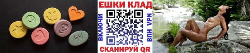 ЭКСТАЗИ 280мг  Монино 