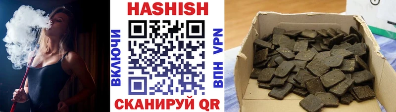 МЕГА как зайти  Монино  ГАШ Premium 