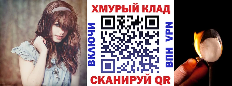 ГЕРОИН Афган  нарко площадка как зайти  Монино  OMG зеркало 
