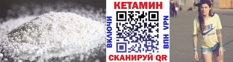 цена   блэк спрут ссылки  площадка телеграм  Монино  Кетамин ketamine 