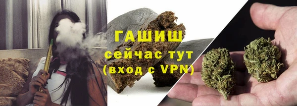молекула духа Абинск