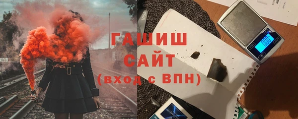 бошки Абаза