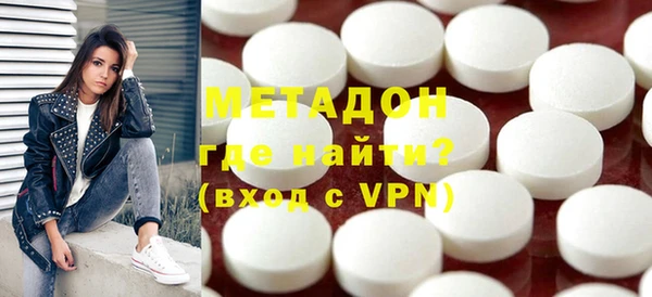 бошки Абаза