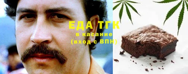 ALPHA-PVP Мегион