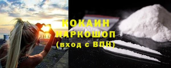 бошки Абаза