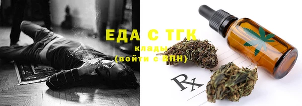 прущий лед Медногорск