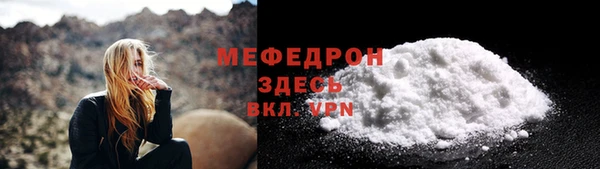 прущий лед Медногорск