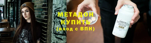 бошки Абаза