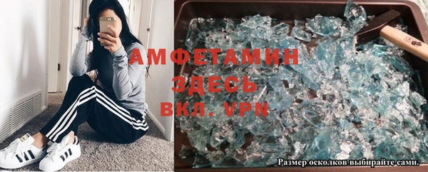 ALPHA-PVP Мегион