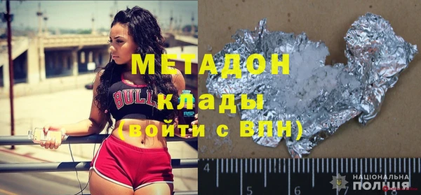 молекула духа Абинск