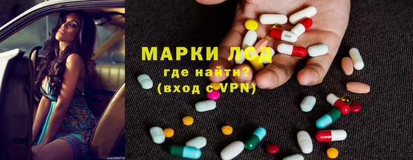 бошки Абаза