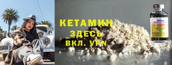 молекула духа Абинск