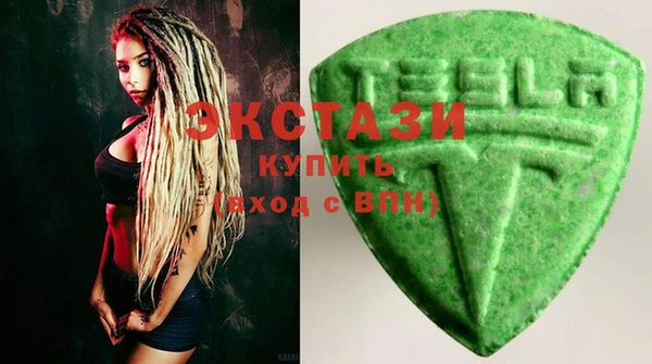 бошки Абаза