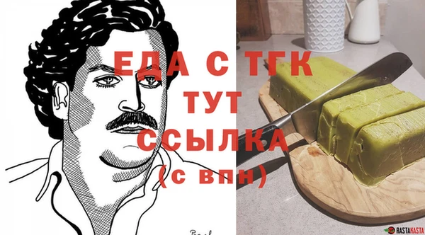 бошки Абаза