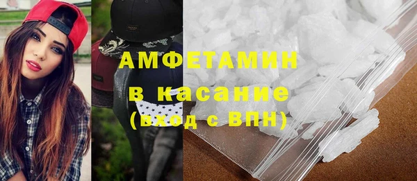 мескалин Медвежьегорск