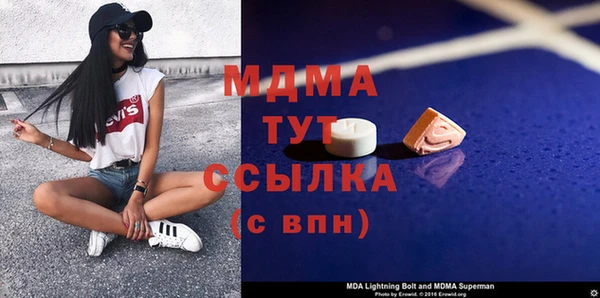 молекула духа Абинск