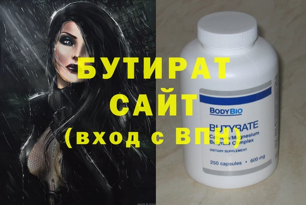 бошки Абаза