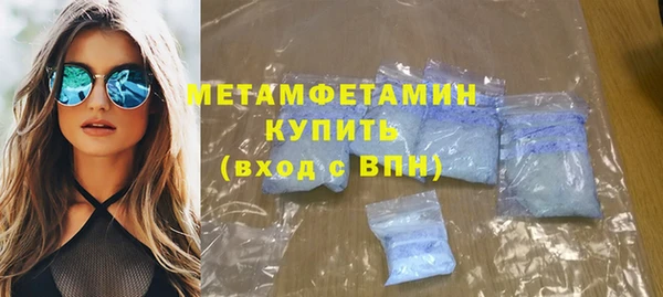 бошки Абаза