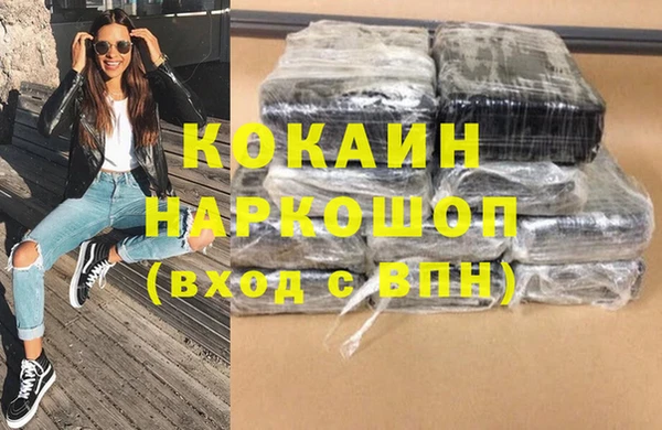 молекула духа Абинск