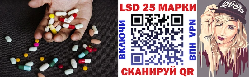 где найти   Монино  hydra маркетплейс  LSD-25 экстази кислота 