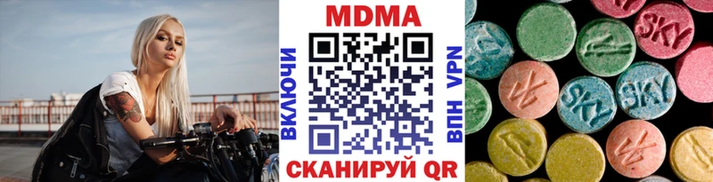MDMA молли  mega   Монино 