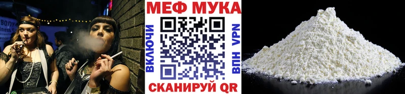 купить наркотики сайты  Монино  МЯУ-МЯУ mephedrone 