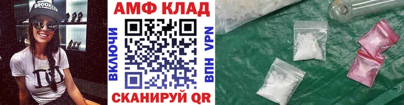Первитин Methamphetamine  даркнет как зайти  Монино 