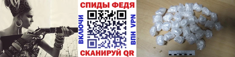 МЕТАМФЕТАМИН мет Монино