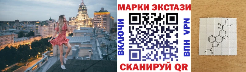 Марки NBOMe 1,5мг  Монино 